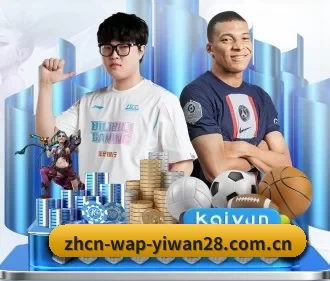 亿万28 APP 界面